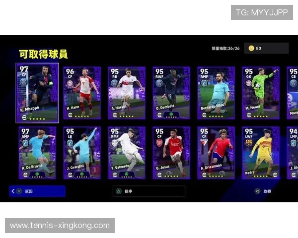 重温经典实况足球8那些闪耀绿茵场的传奇球星与难忘瞬间 重温经典实况足球8那些闪耀绿茵场的传奇球星与难忘瞬间